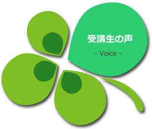 パソコン家庭教師メニュー